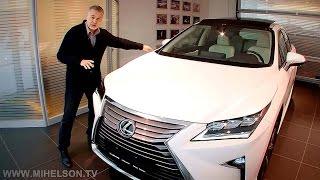 LEXUS RX 350 _ 2016 - LIVE обзор Александра Михельсона