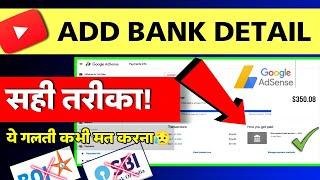 How To Add Payment Details in AdSense 2023  AdSense me bank account Kaise Add Kare 2023