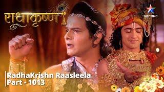 FULL VIDEO  RadhaKrishn Raasleela Part - 1013  Dwaraka laute Radha-Krishn      राधाकृष्ण