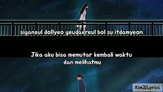 Lim Sang Hyun 임상현 – Let It Flow 흘려보낸다 Bloody Heart 붉은 단심 OSTLyrics SUB Indonesia music