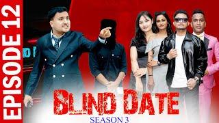 Blind Date  S3  Episode 12