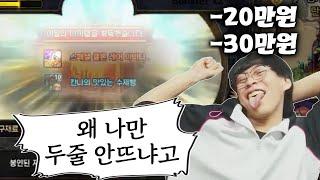 돈은 많은데 테크닉은 없는 30대 아저씨