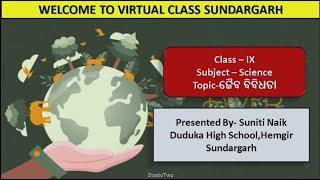 Teacher- Suniti Naik Class- Ix  Sub- Science Topic- ଜୈବ ବିବିଧତା