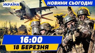 Путін оголосив війну НАТО ТЦК у Львові почав викрадати людей  НОВИНИ СЬОГОДНІ