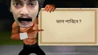 Dimpu baruah funny video  dimpu baruah dimpu baruah roast assamese funny video  dimpus vlog