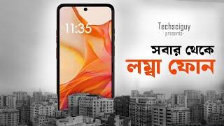 বাজার কাঁপাচ্ছে মোটোরোলা  Moto Razr 50 Ultra