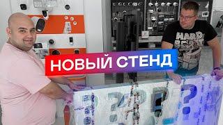 Новый стенд сигнализации AxPro Hikvision в шоуруме Pipl.ua  Кто следующий? 