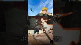 Minato VS Obito