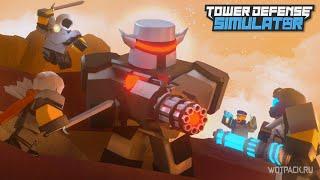 играю в роблокс в Tower Defense Simulator c другом