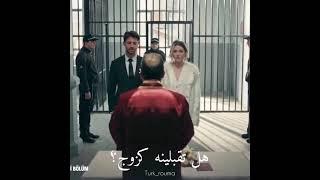 اعلان الحلقة الثانية من مسلسل البراءة