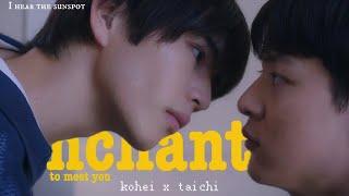 BL\ Kohei   Taichi  Their story Enchanted