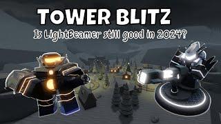 Is LightBeamer still good in 2024?