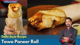 How to make Tawa Paneer Roll at Home स्वादिष्ट तवा पनीर रोल रेसिपी  Make Roll on Tawa from Scratch
