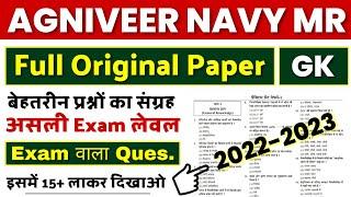 Agniveer Navy MR Gk Full Practice Set 1  Agniveer Navy MR Exam Paper 2022  Join Indian Navy