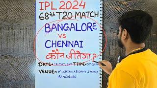 Bangalore vs chennai 2024 prediction ipl 2024 today match prediction csk vs rcb today prediction