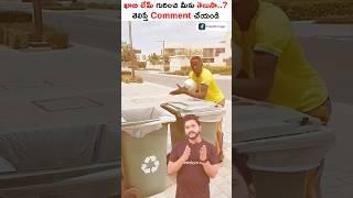 World Famous TikTok Star Khaby Lame Earns....? #shorts #khabylame #trending