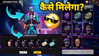 RANK TOKEN REWARDS KAISE MILEGA BUNDLE RANK TOKEN UNLIMITED KAISE MILEGA HOW TO GET IN FREE FIRE NEW