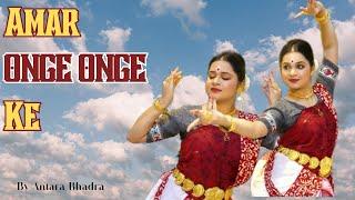 Amar Onge Onge  Charitraheen  Lagnajita  Dance Cover by Antara  Rabindra Nritya