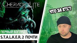 STALKER 2021  Чернобылит Chernobylite обзор первая реакция на игру  PS4 сталкер