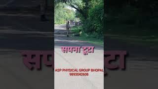 #sscgd#sscgdrunning#5km#cisfgroundbhopal#aspphysicalgroupbhopal#bhopal#bhel#cisf#bsf#ssb#asamrifle