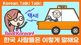 TAXI  Taking A Taxi in Korean Expressions You Need Learn Korean Korean Talk Talk