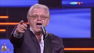 Юрий Антонов - Крыша дома твоего Поверь в мечту. FullHD. 25.09.2016