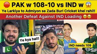 PAKw 110-10 vs INDIA another Defeat Loading   PAKISTAN REACTION on IND vs PAK Womens Asiacup