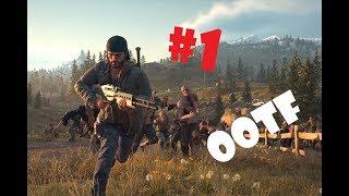 Первый кто сыграл в Days Gone Walkthrough on PS4Жизнь После прохождение. Зачистка гнезд фриков.