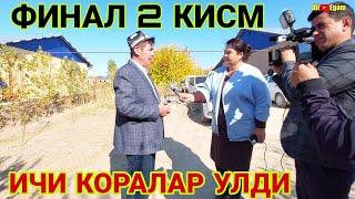 ДИЗЛАЙКЧИЛАР ЁНИБ КУЛ БОЛДИ ОТГАН ТОШИНГИЗ УЗИНГИЗГА ТЕГДИ ОЛЛОХГА ШУКУРЛАР БУЛСИН