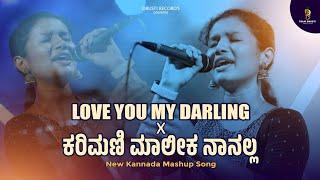 Love You My Darling×ಕರಿಮಣಿ ಮಾಲಿಕ ನಾನಲ್ಲ   Kannada Mashup Song  Aishwarya Jogi  Drusti  Creations