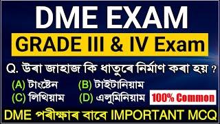 DME Grade III & IV Exam 2023  Most Expected Questions For DME Grade III & IV Exam Common Questions