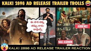 kalki 2898 ad release trailer troll  kalki 2898 ad release trailer reaction  kalki release trailer