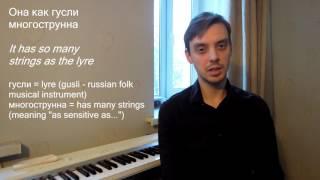 Russian diction tutorial of Rimsky-Korsakov - Not the wind blowing from on high op. 43 №2