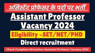 ▶️Assistant Professor Vacancy 2024  #universitynews