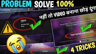 Error Download Failed Retry Free Fire & Loding Problem Free Fire game start Nahin hota Hai open ff ?