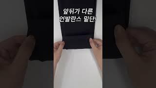 에이플심플 언발조거팬츠 조거핏 언발란스컷 여성밴딩팬츠