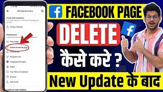 Facebook Page Kaise Delete Kare  How To Delete Facebook Page Permanently 2023