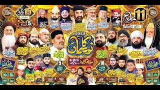 L I V E Grand Mehfil-e-Naat “Noor Ka Samaa” 2023.  Mellad Ground G-103 Islamabad.