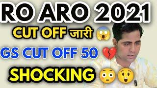 ro aro latest news 2021 official cut off out  unbelievable results 