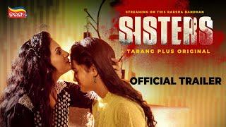 Sisters  Offical Trailer   A Tarang Plus Original  Streaming On This Raksha Bandhan  Tarang Plus