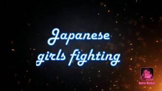 Japanese girls FIGHT  Must Watch ‼️