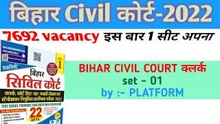 Test Series 01 Bihar Civil CourtCivil Court Platform vol-1100 QuesBihar civil court