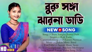 Buru Songha Jharna Dag Lo  Rali Tudu  New Santali Fansan Video Song 2024