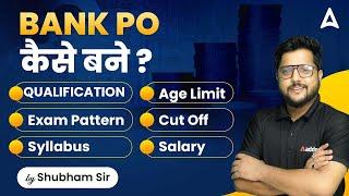 How to Become BANK PO? Bank PO Qualification Cut Off Syllabus & Salary