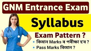 Assam SSUHS GNM Nursing Admission 2024SSUHS GNM Nursing Entrance Exam Syllabus GNM Nursing Syllabus