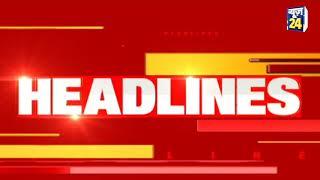 1 PM News Headlines  Hindi News  Latest News  Top News  Todays News  News24