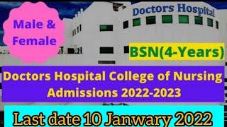 Doctors Nursing College Lahore BSN Admissions 2022  Male and Female  Last date  criteria  Merit