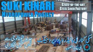 Suki Kinari Hydropower Project  State of Art Steel Liner Factory  CPEC