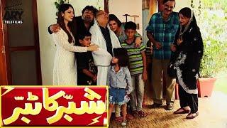 Shabbar Ka Tabbar  Short Film  Love Story  Danish Nawaz & Neelum Muneer  ARY Telefilms