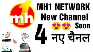 MH1 NETWORK LAUNCHING 4 New TV Channel  ET Now Swadesh Launch Date  DTH and Cable TV New Channel